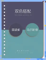 包含巴特勒目标并未改变赛后发声的词条